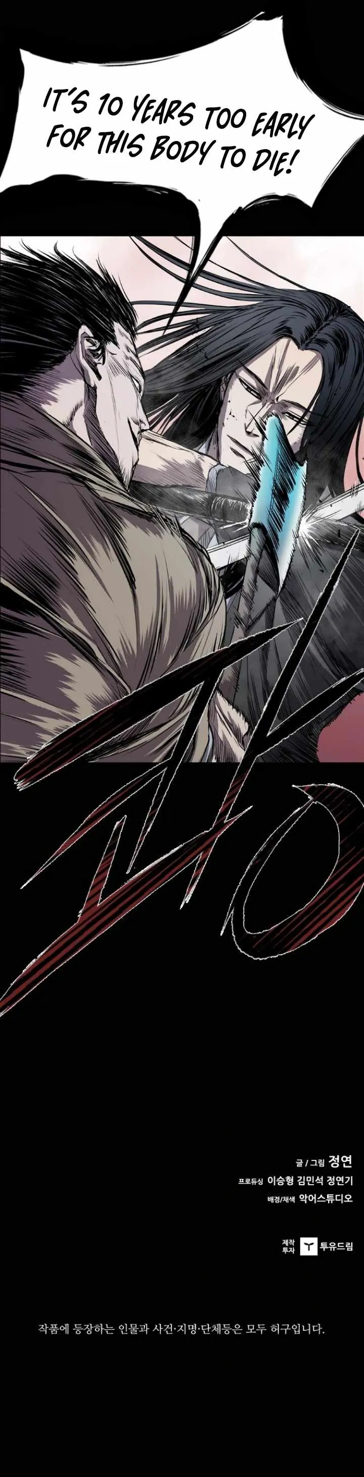 Read Castle EN Manga Online