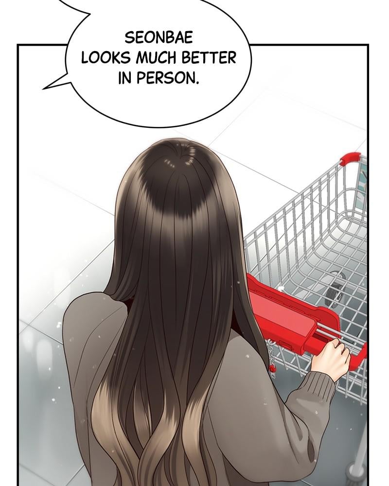 Read Daytime Star EN Manga Online