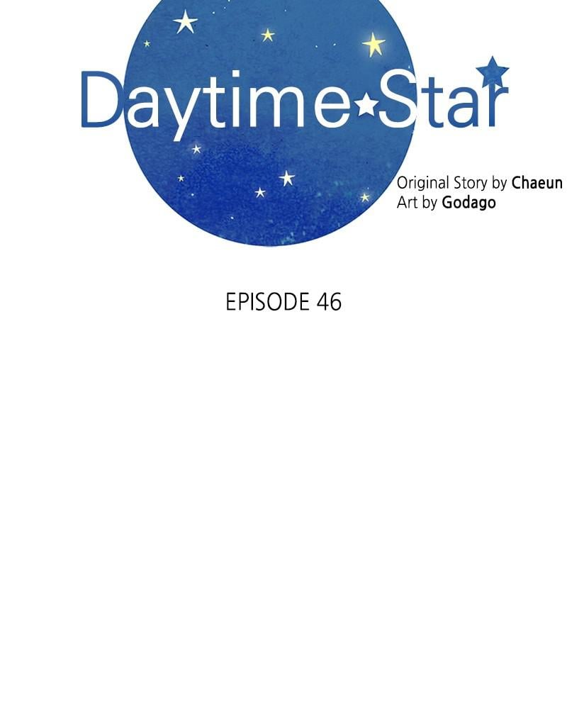 Read Daytime Star EN Manga Online