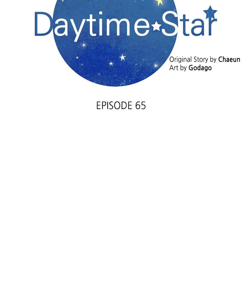 Read Daytime Star EN Manga Online