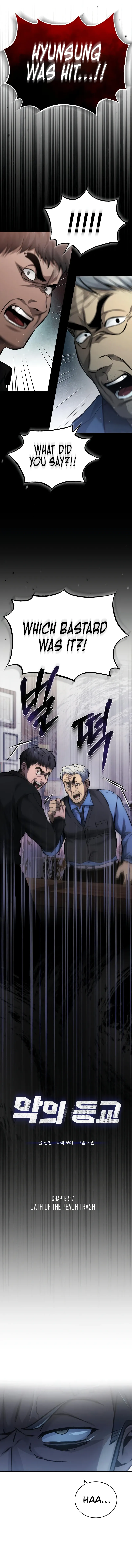 Read Devil Returns To School Days EN Manga Online