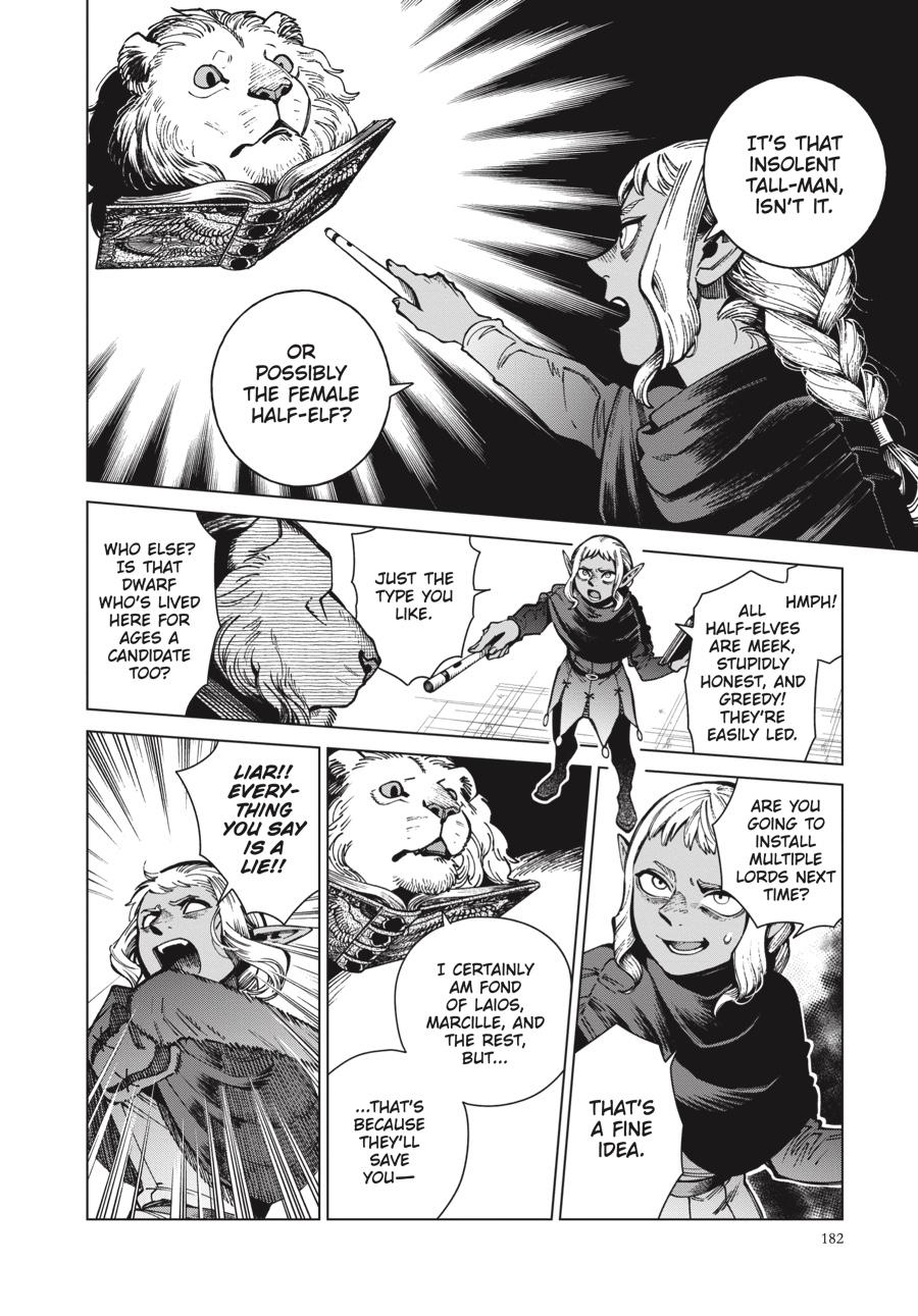 Read Dungeon Meshi EN Manga Online