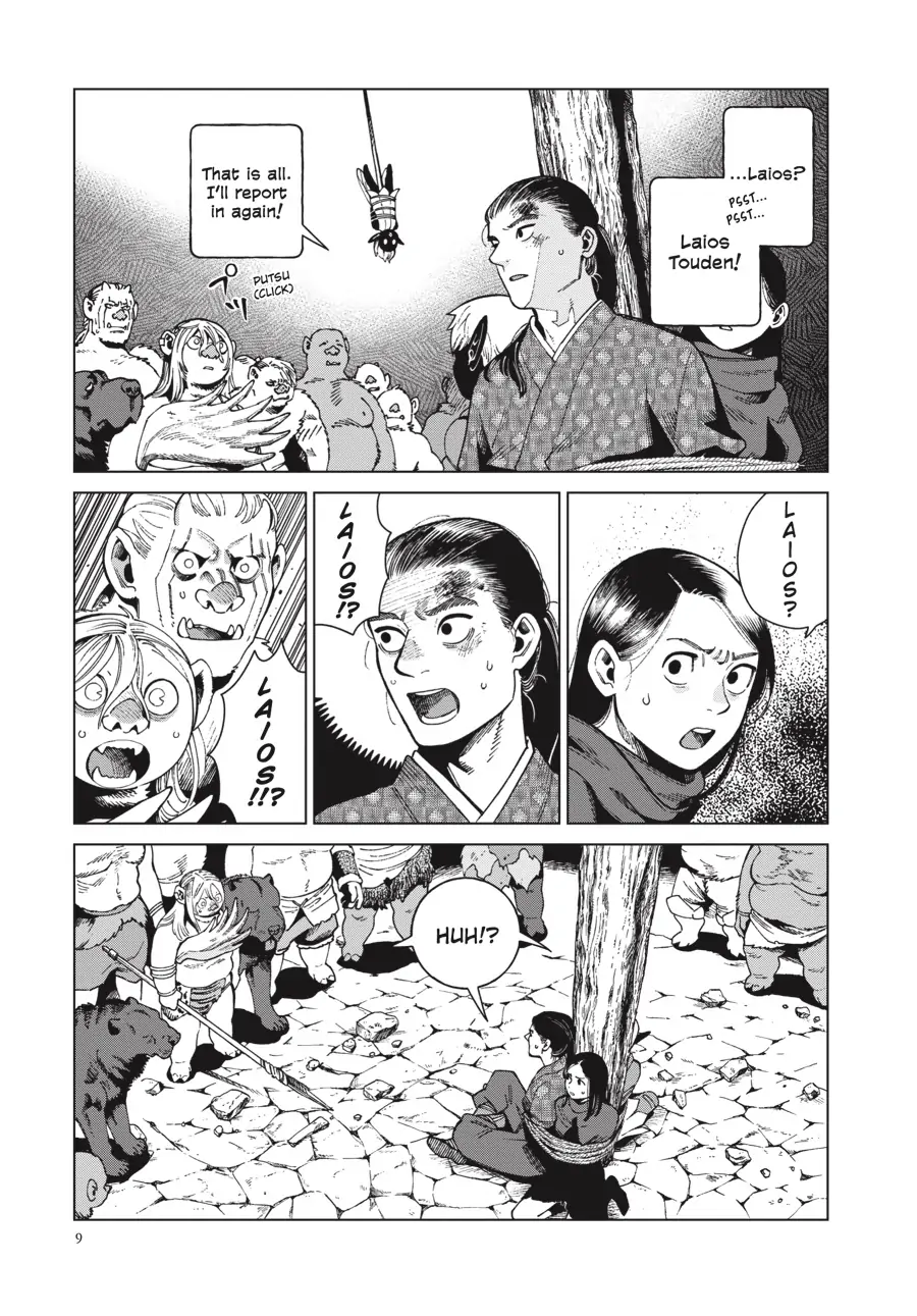 Read Dungeon Meshi EN Manga Online