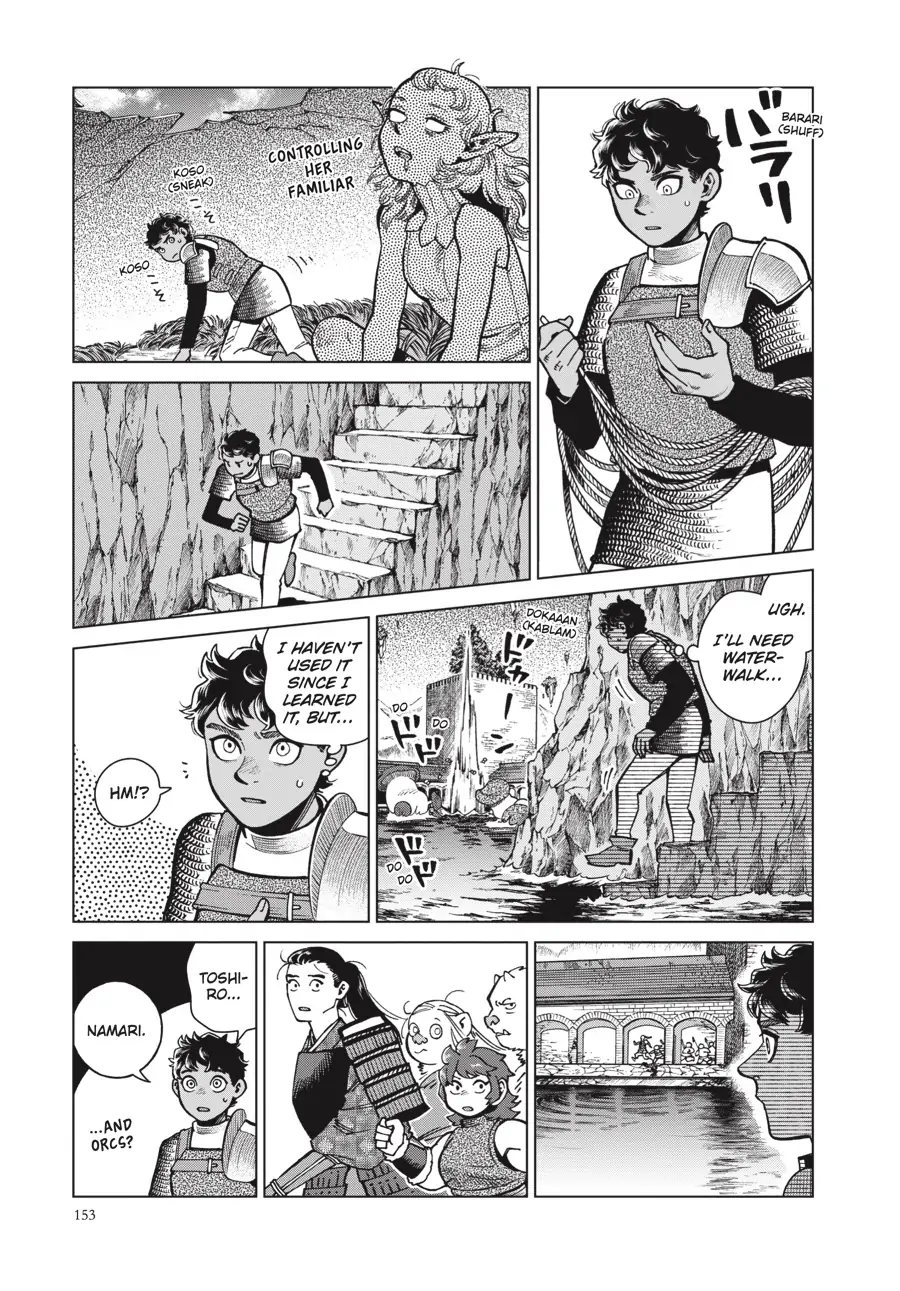 Read Dungeon Meshi EN Manga Online