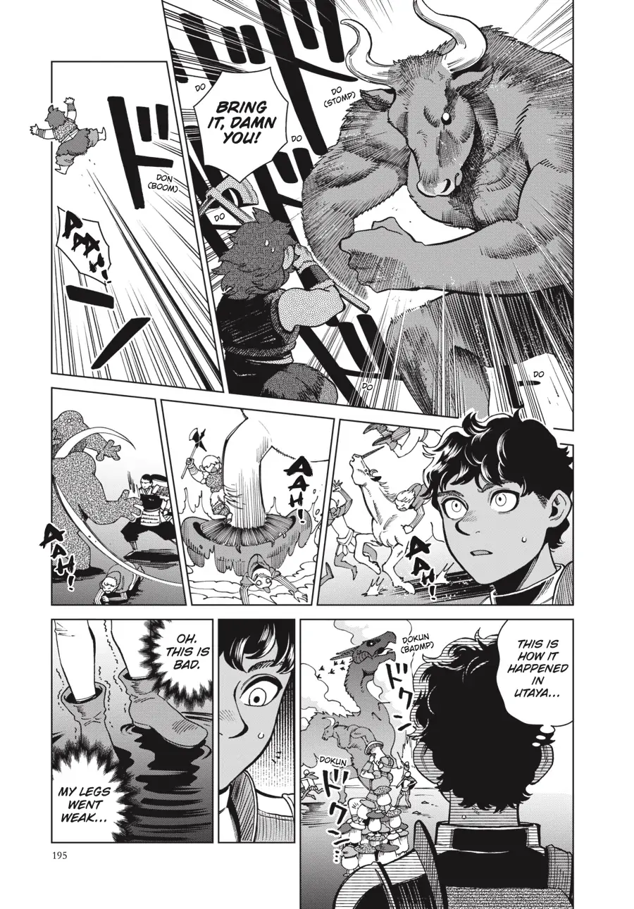 Read Dungeon Meshi EN Manga Online