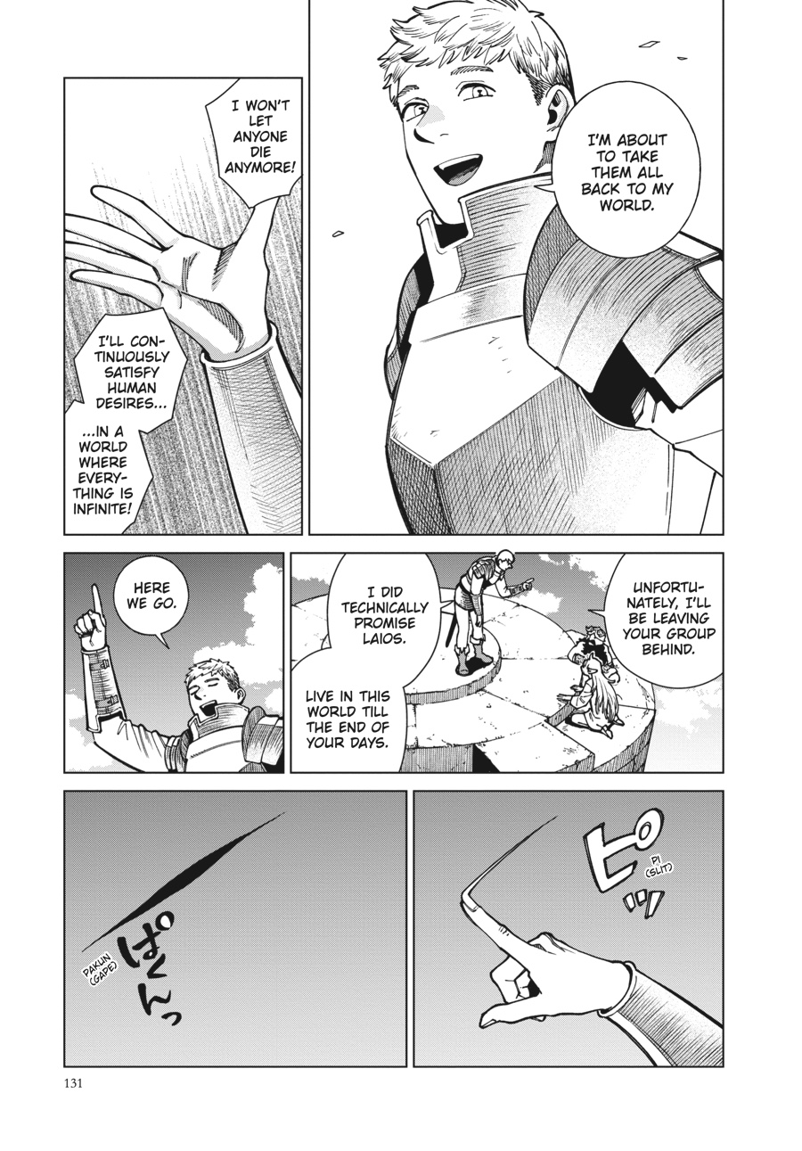 Read Dungeon Meshi EN Manga Online