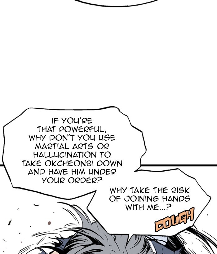 Read Gosu EN Manga Online