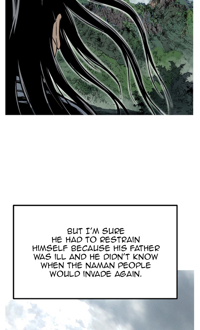 Read Gosu EN Manga Online