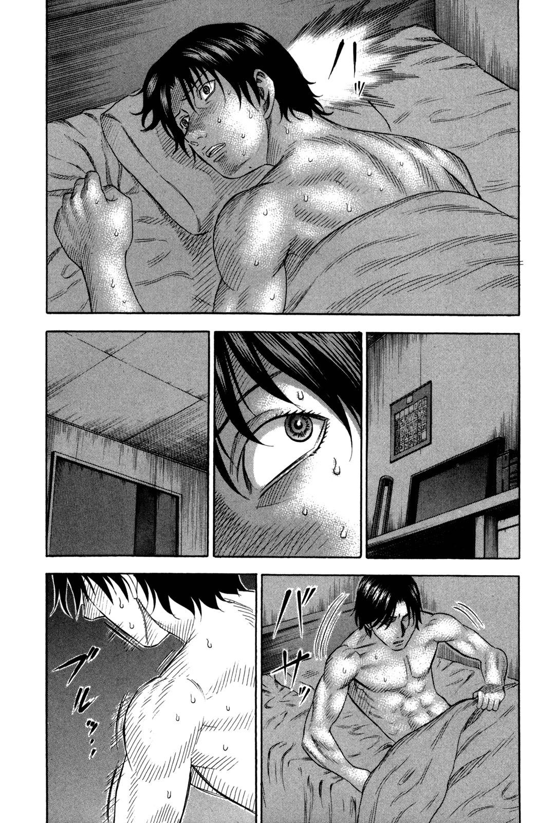 Read Holyland EN Manga Online