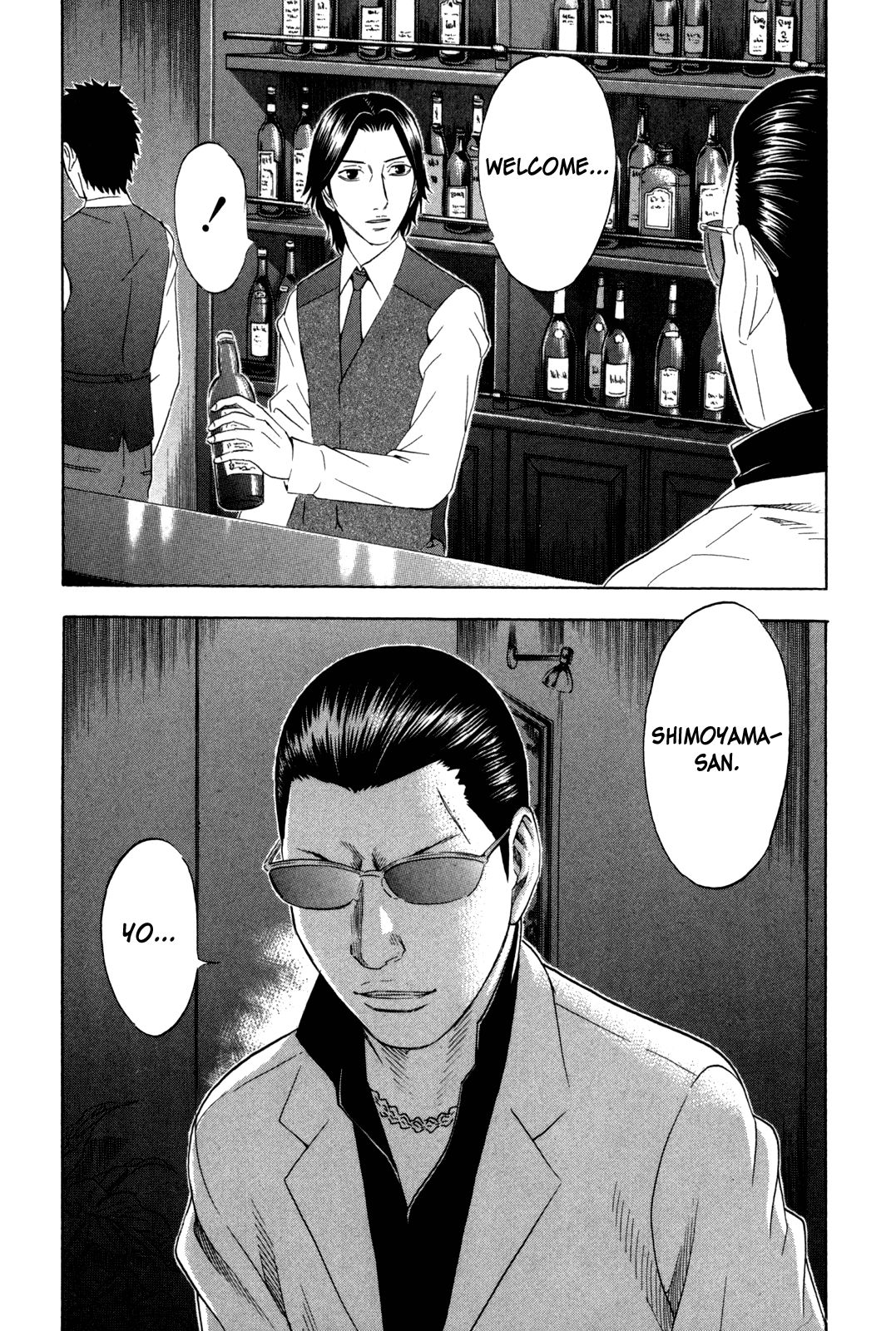 Read Holyland EN Manga Online