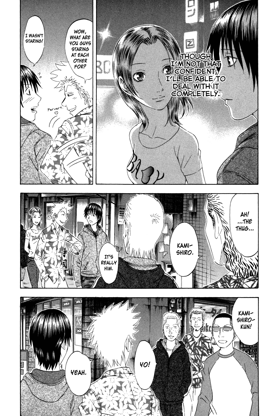 Read Holyland EN Manga Online