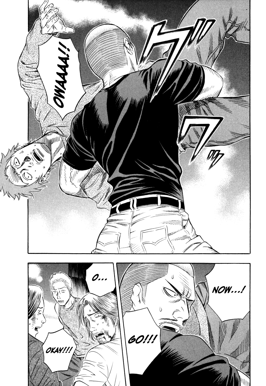 Read Holyland EN Manga Online