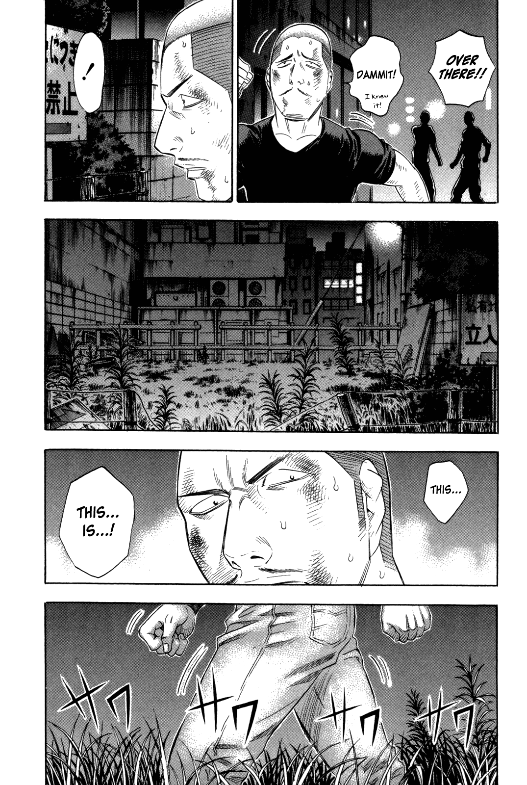 Read Holyland EN Manga Online
