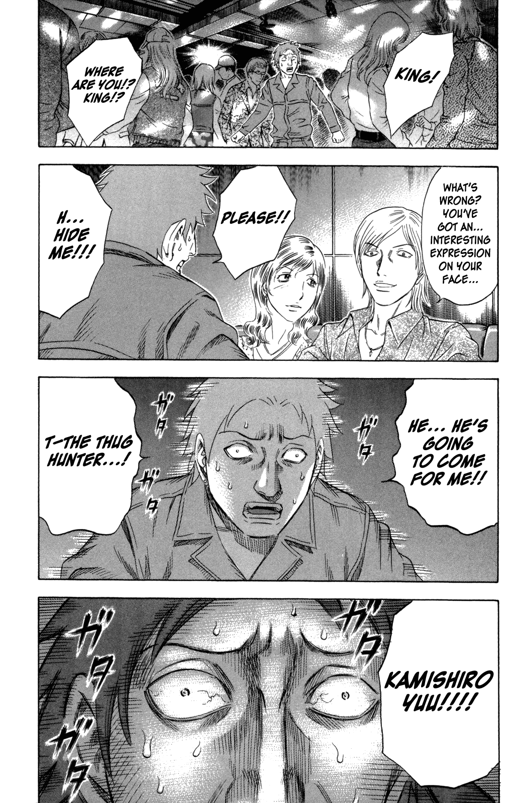 Read Holyland EN Manga Online