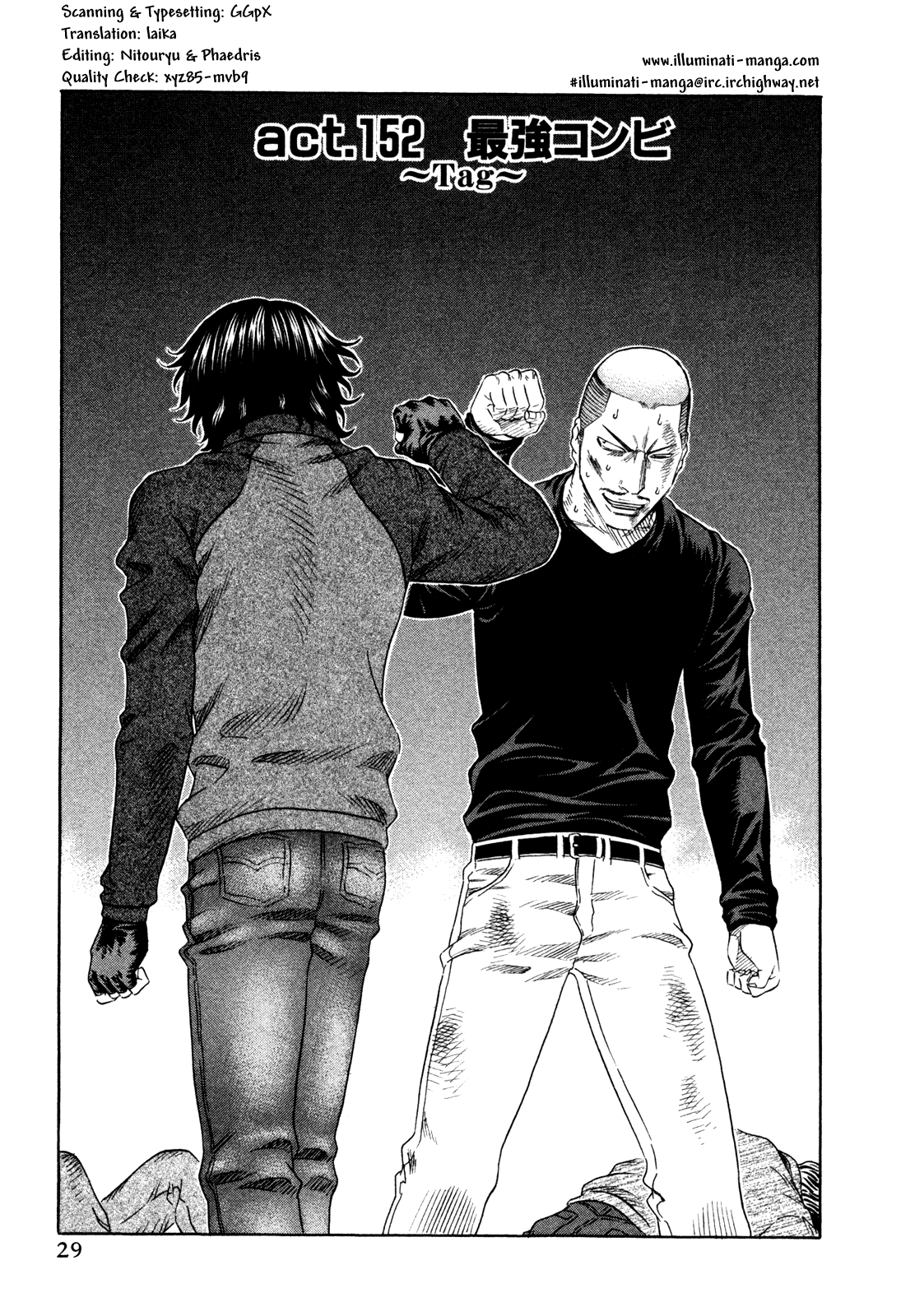 Read Holyland EN Manga Online