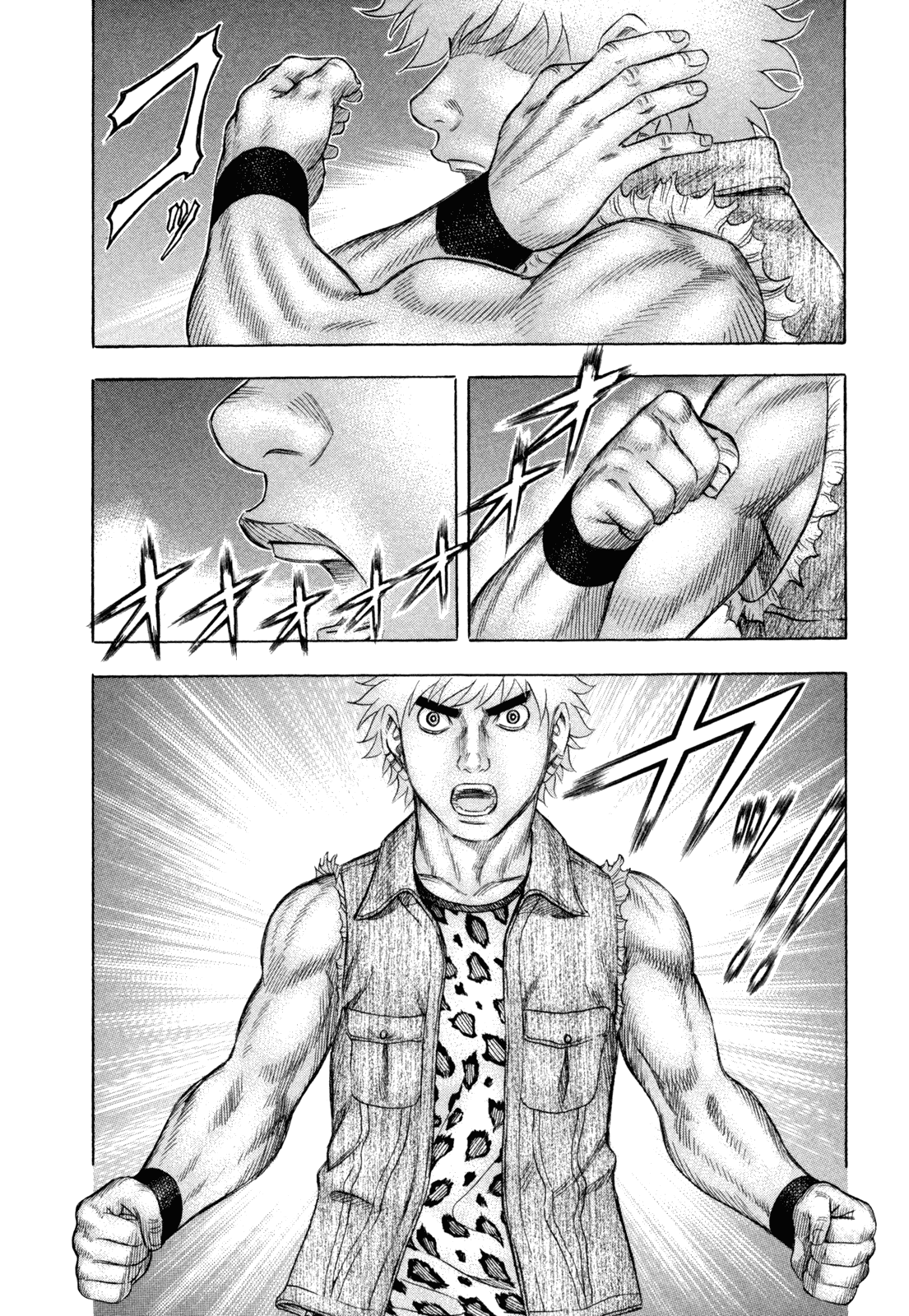 Read Holyland EN Manga Online