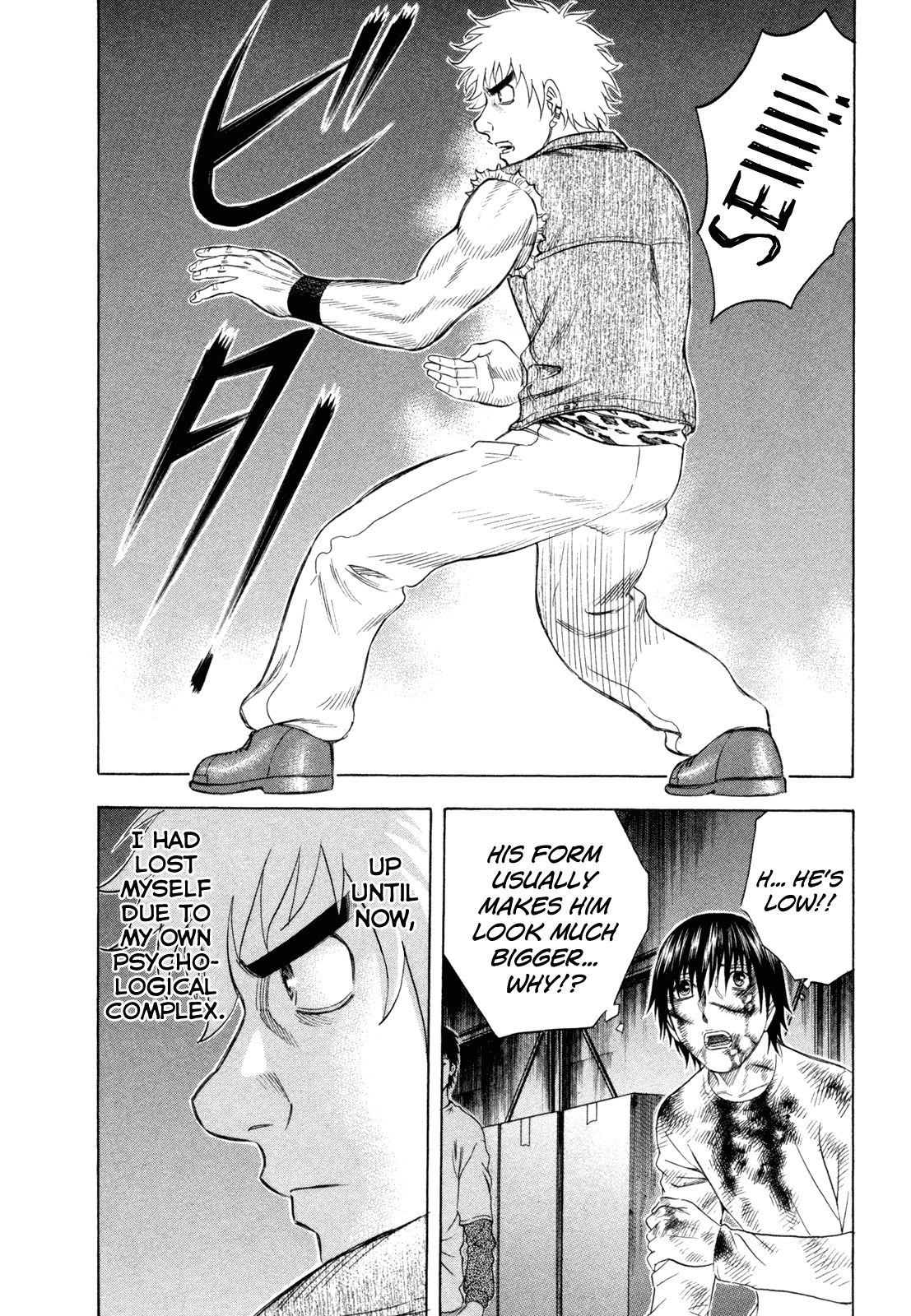 Read Holyland EN Manga Online