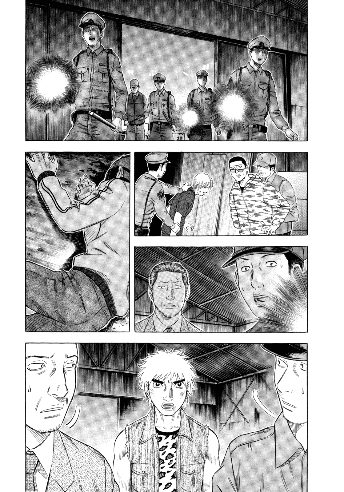 Read Holyland EN Manga Online