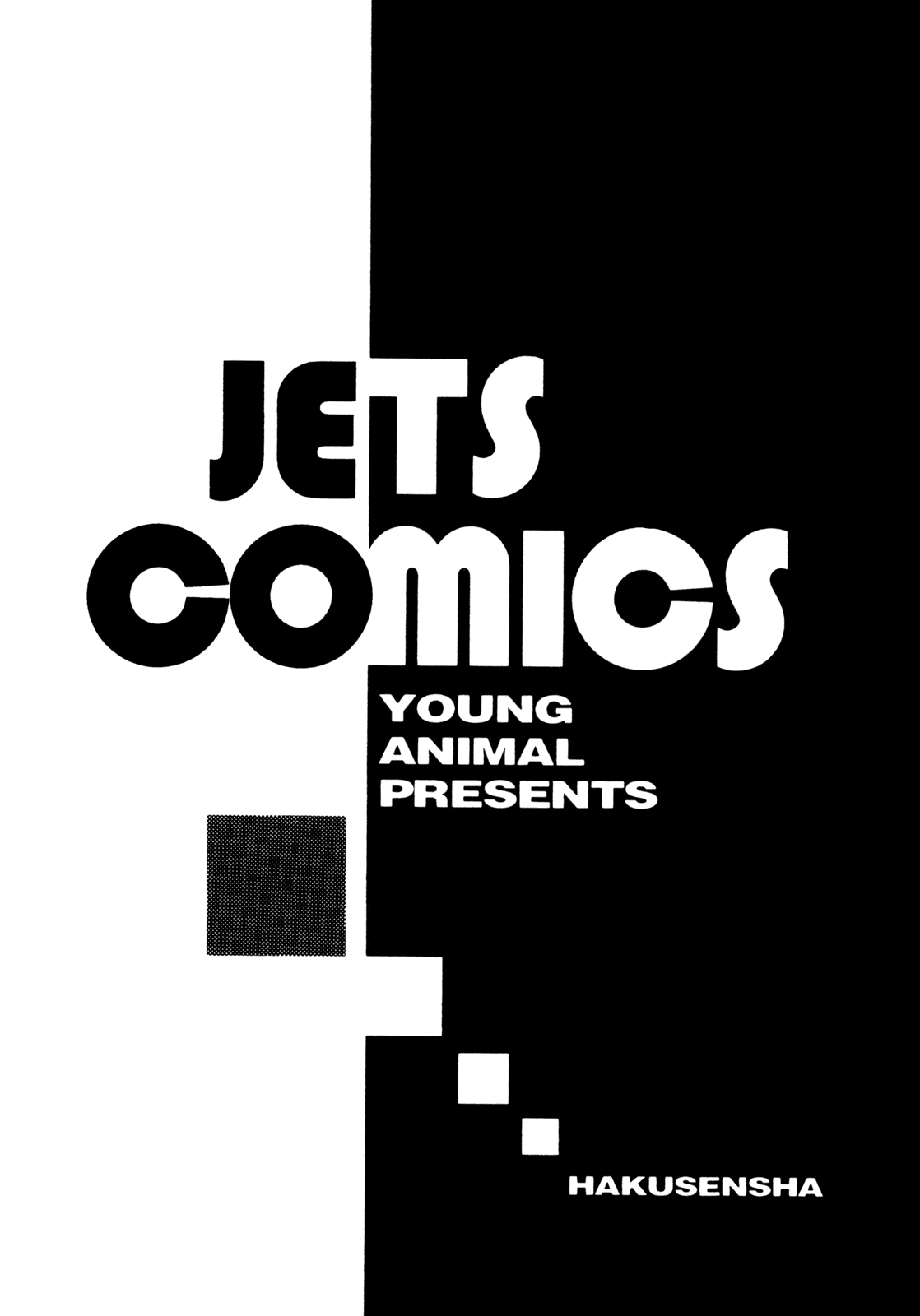 Read Holyland EN Manga Online