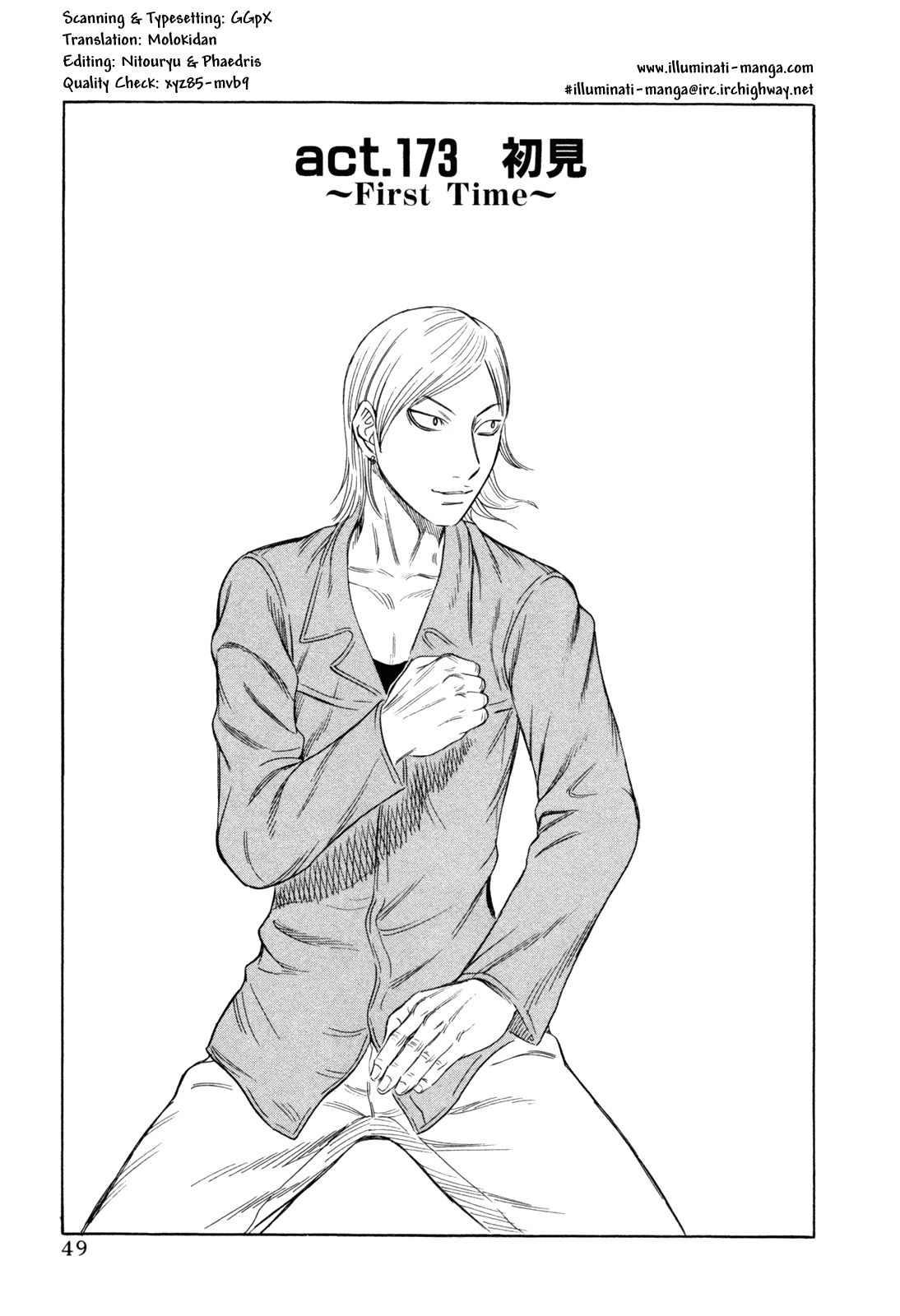 Read Holyland EN Manga Online