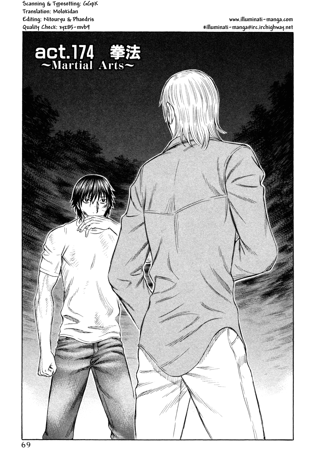 Read Holyland EN Manga Online