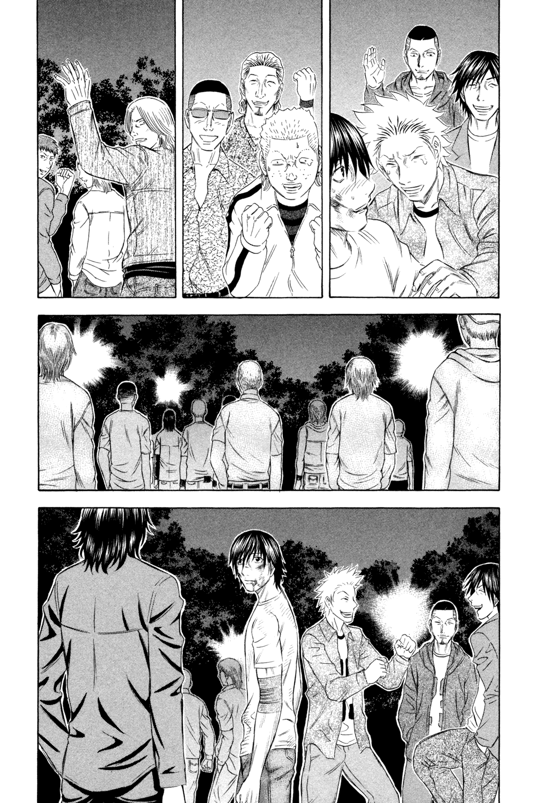 Read Holyland EN Manga Online