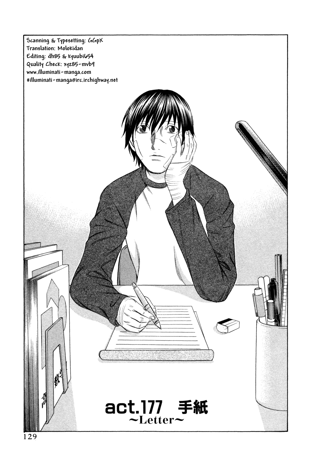 Read Holyland EN Manga Online