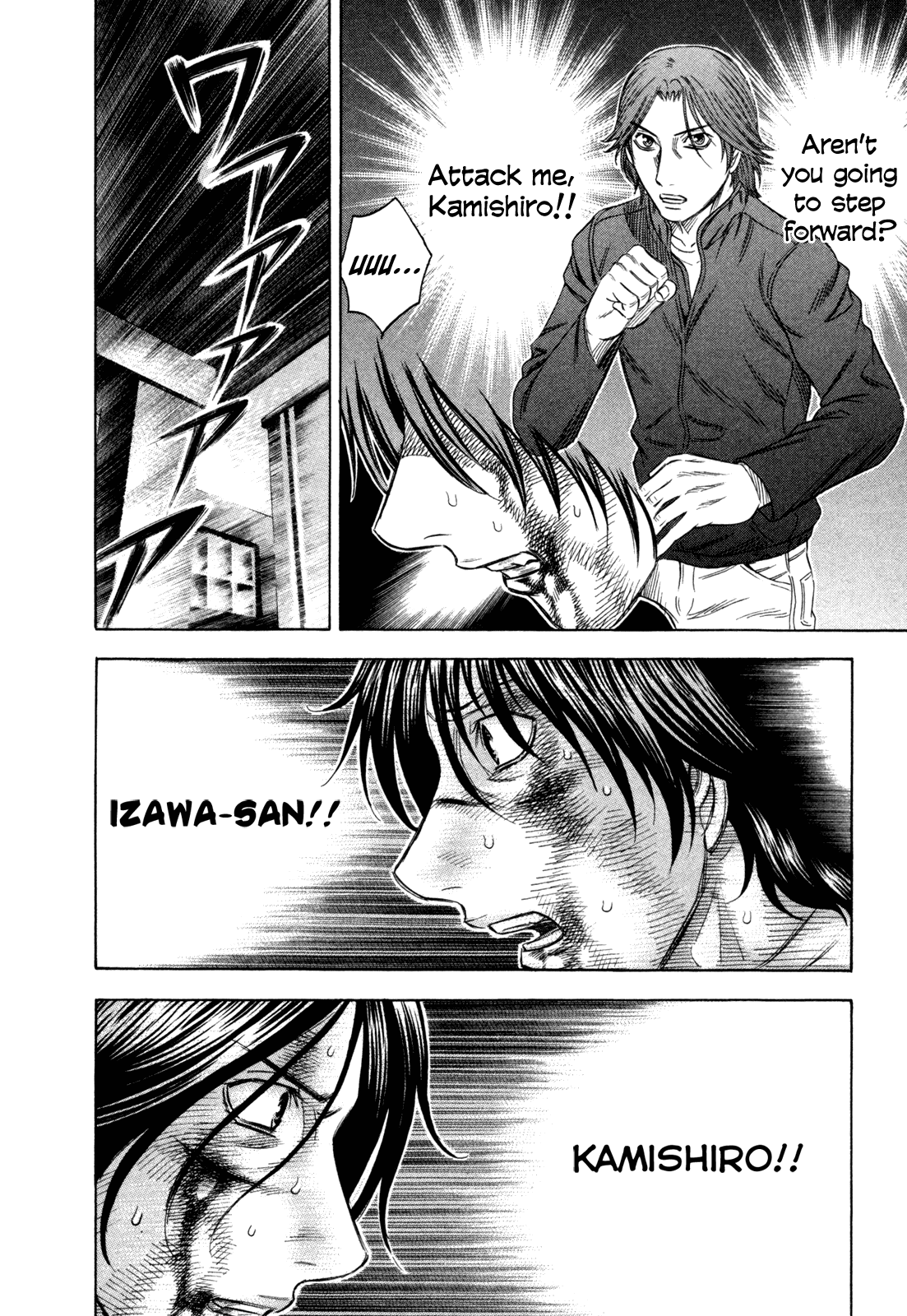 Read Holyland EN Manga Online