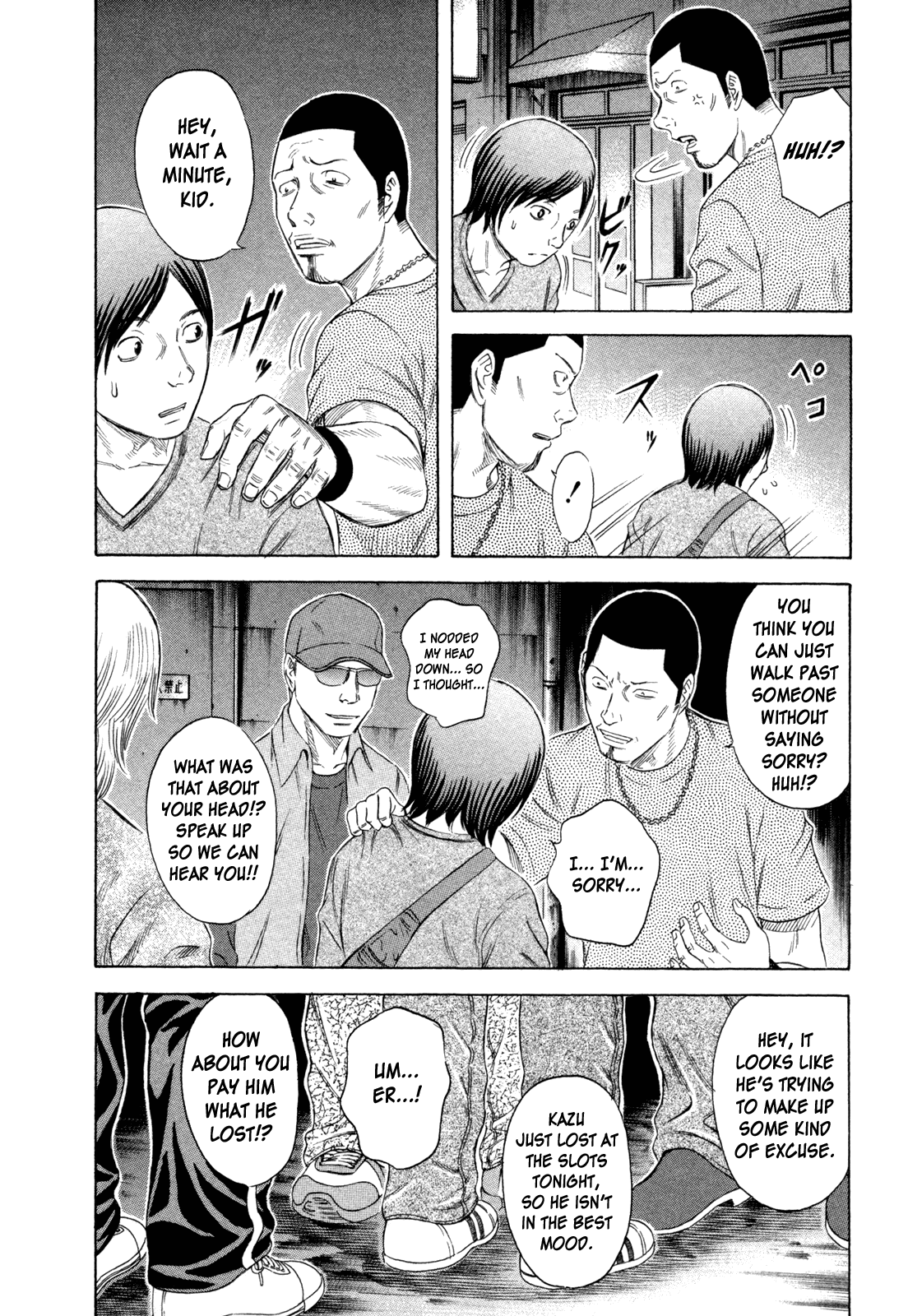 Read Holyland EN Manga Online