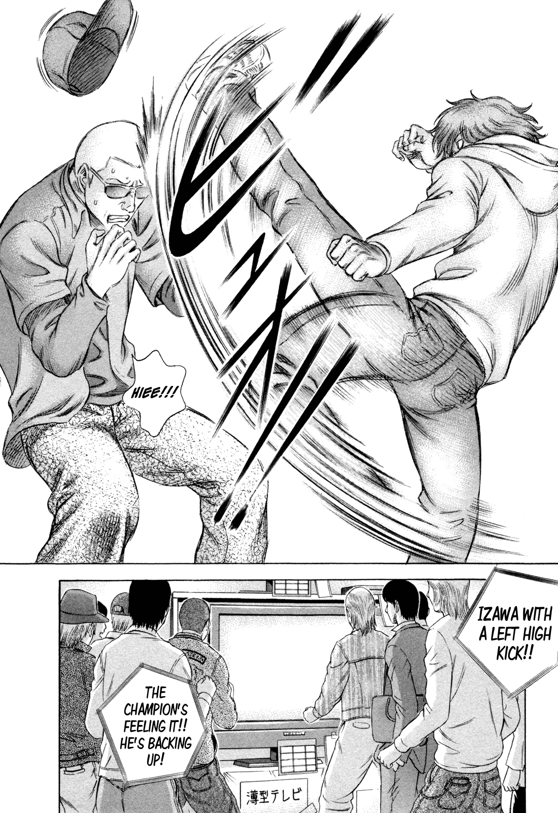 Read Holyland EN Manga Online