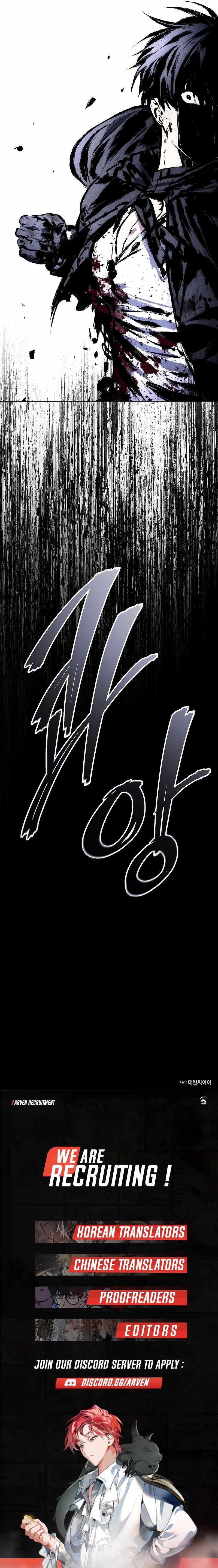 Read How To Live As a Villain EN Manga Online
