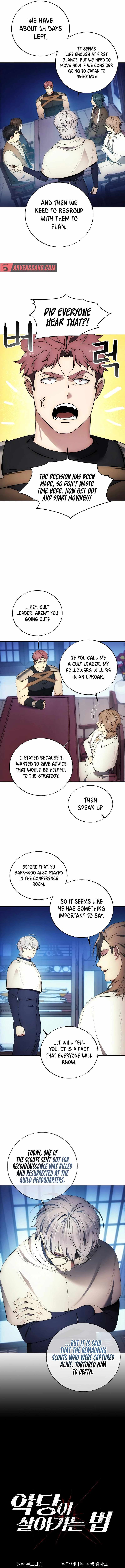 Read How To Live As a Villain EN Manga Online