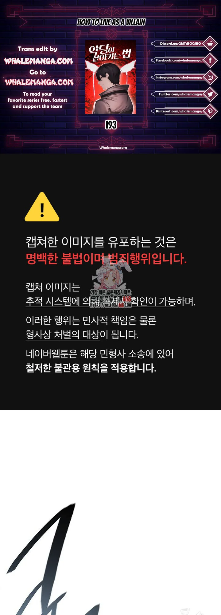 Read How To Live As a Villain EN Manga Online