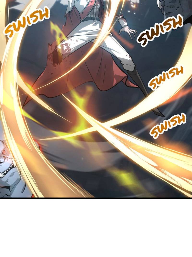Read I am the Strongest Boss EN Manga Online