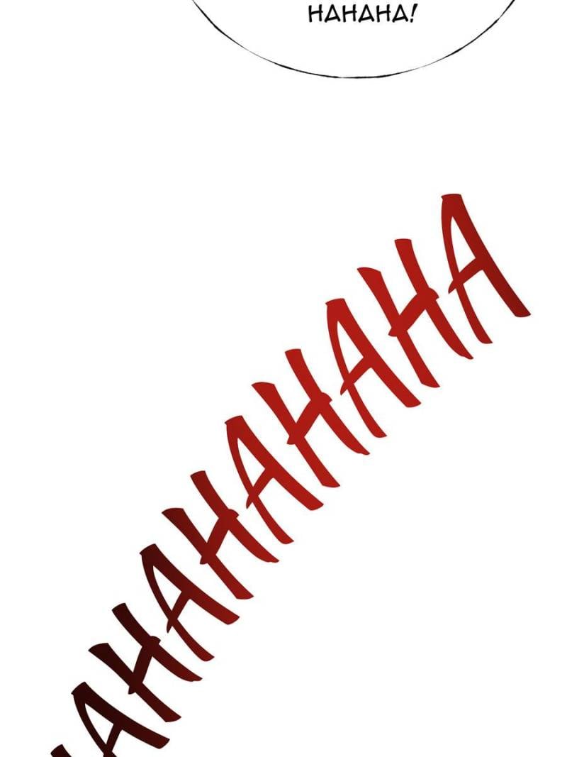 Read I am the Strongest Boss EN Manga Online