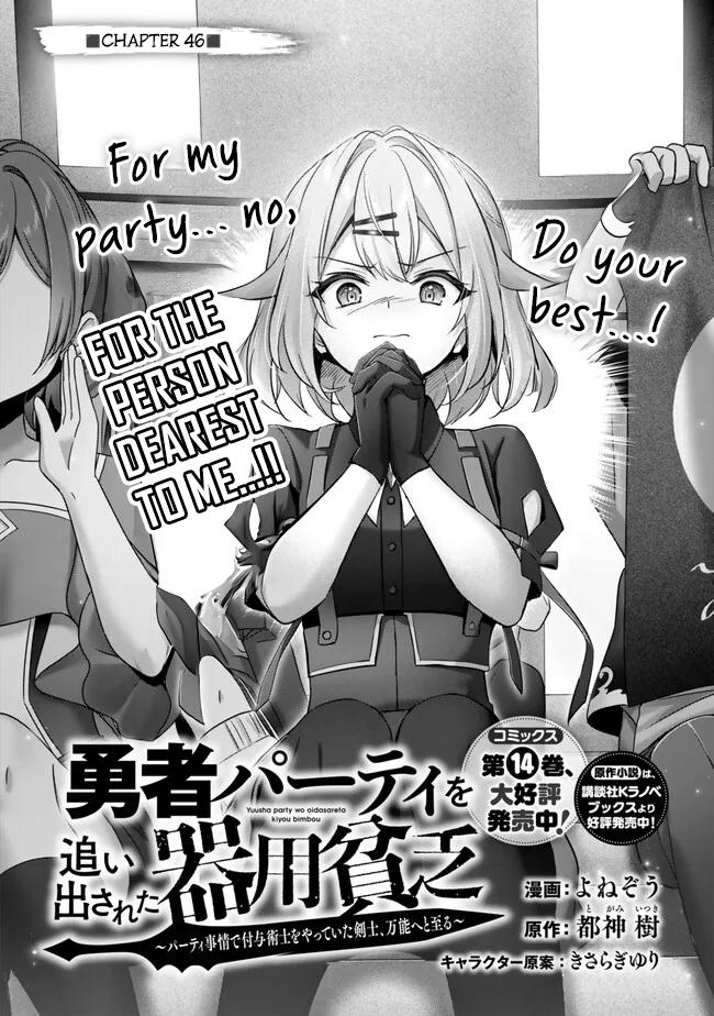 Read Jack of All Trades  Party of None EN Manga Online