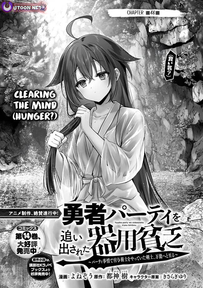 Read Jack of All Trades  Party of None EN Manga Online