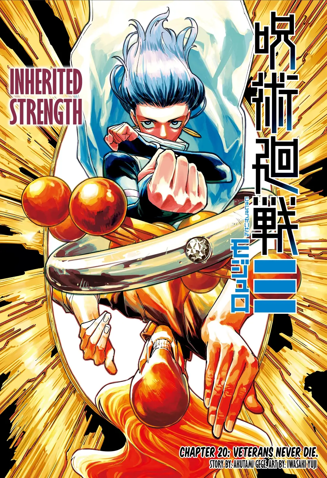 Read Jujutsu Kaisen Modulo EN Manga Online