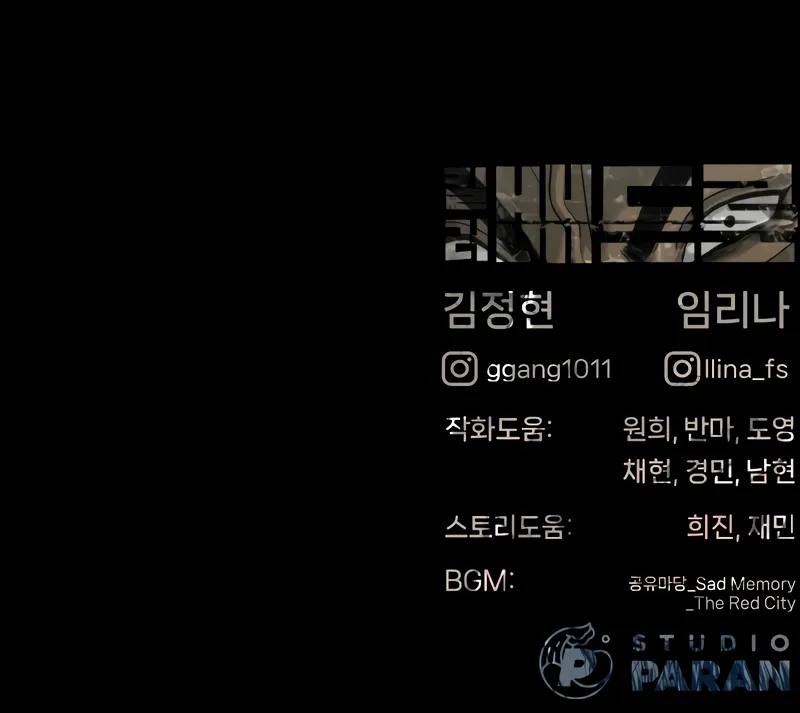 Read Killer Pietro EN Manga Online