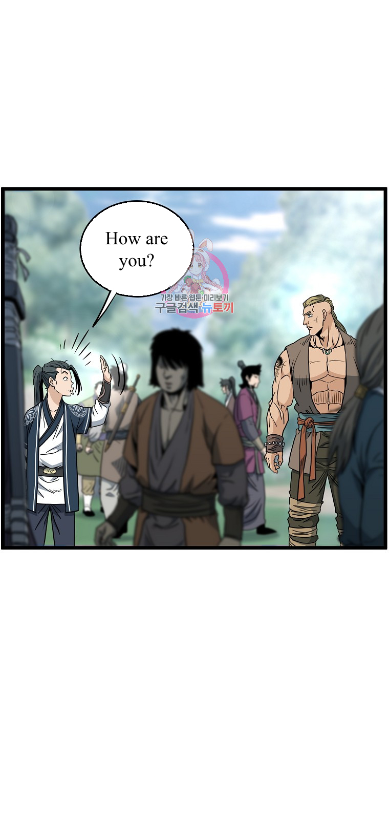 Read Log-in Murim EN Manga Online