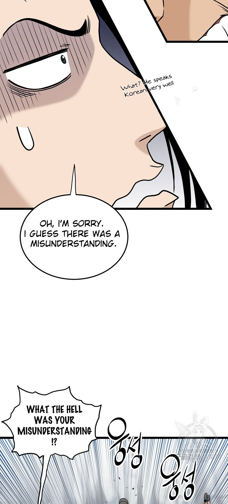 Read Log-in Murim EN Manga Online