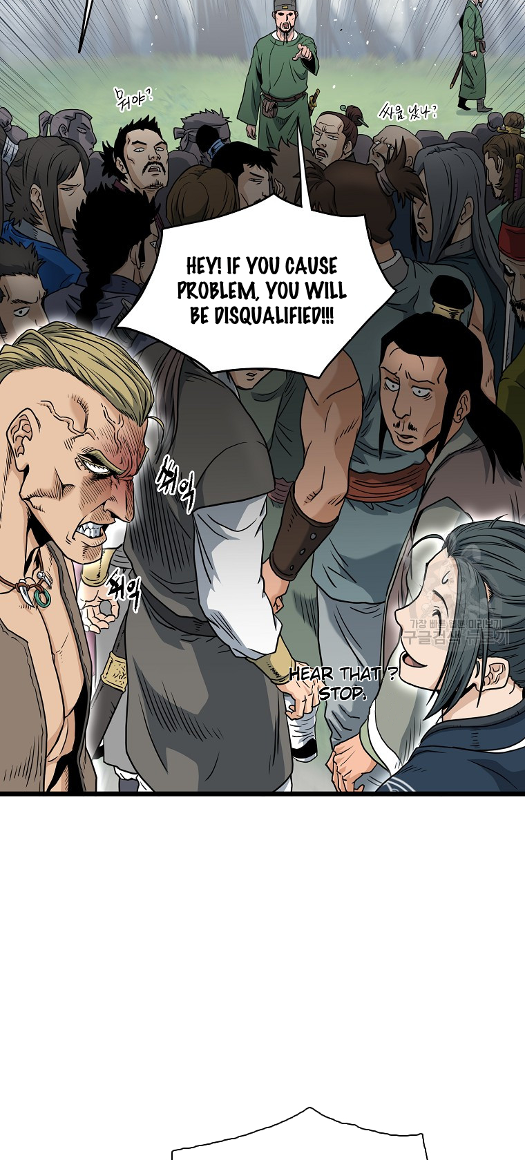 Read Log-in Murim EN Manga Online