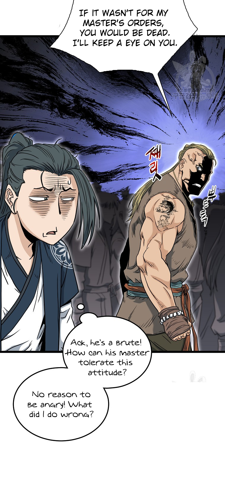 Read Log-in Murim EN Manga Online