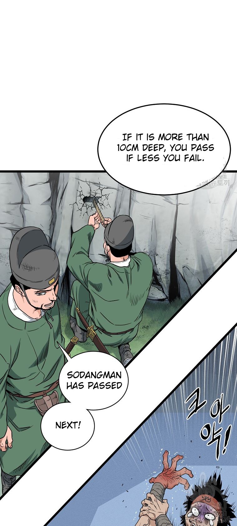 Read Log-in Murim EN Manga Online