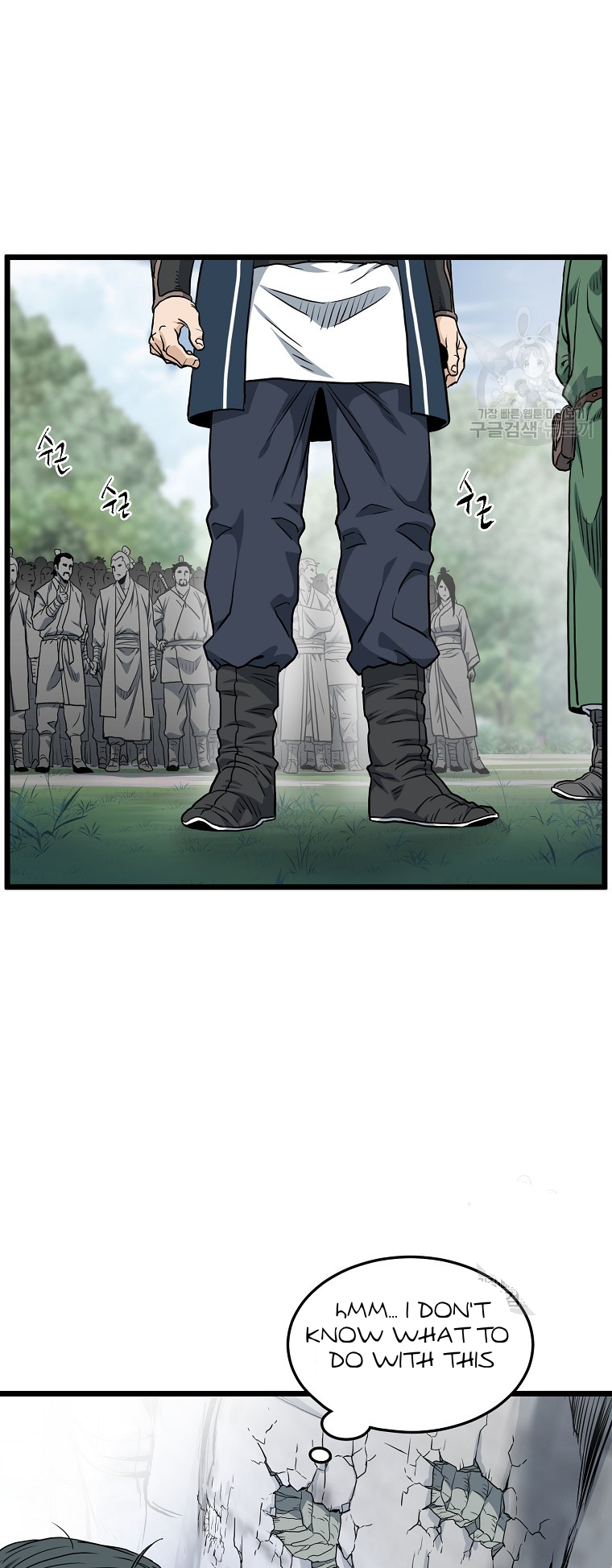 Read Log-in Murim EN Manga Online