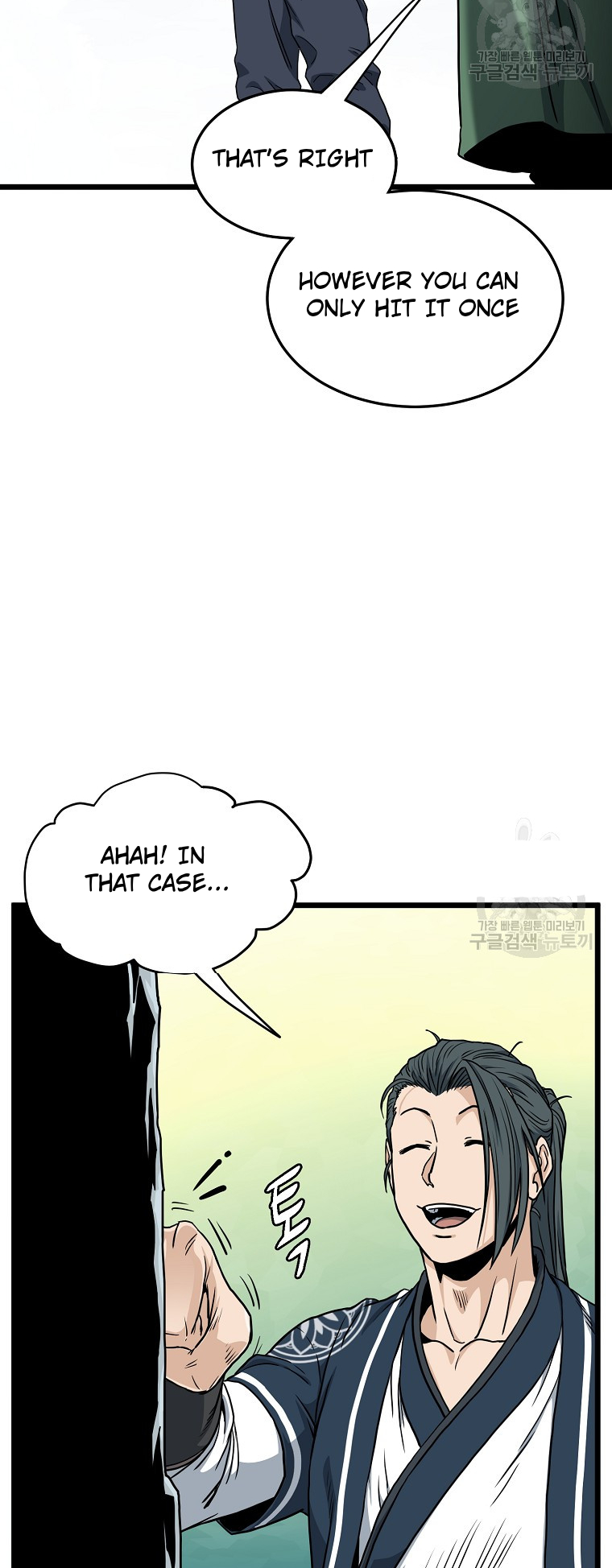 Read Log-in Murim EN Manga Online