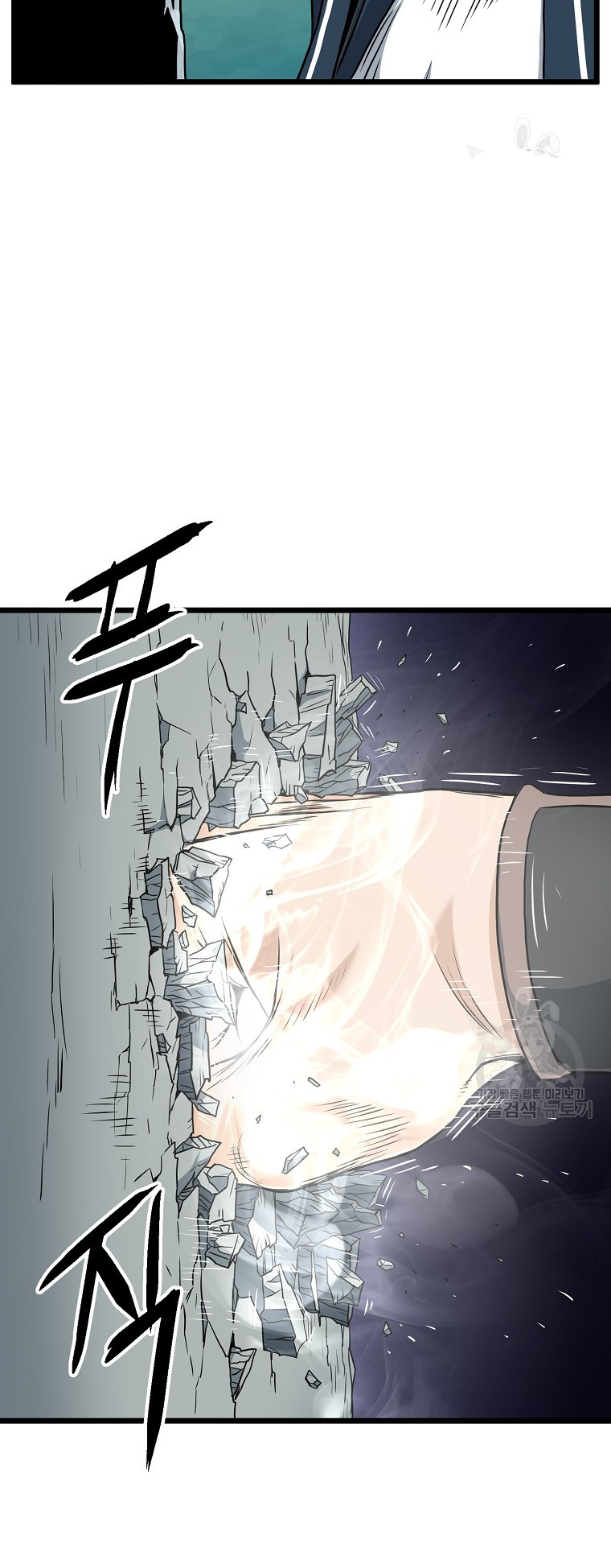 Read Log-in Murim EN Manga Online