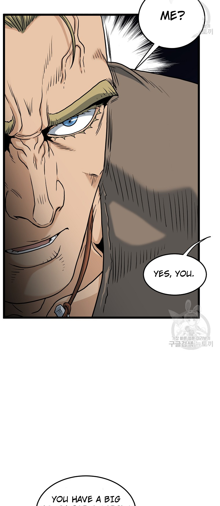 Read Log-in Murim EN Manga Online