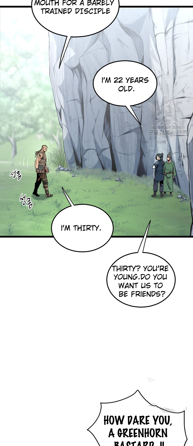 Read Log-in Murim EN Manga Online