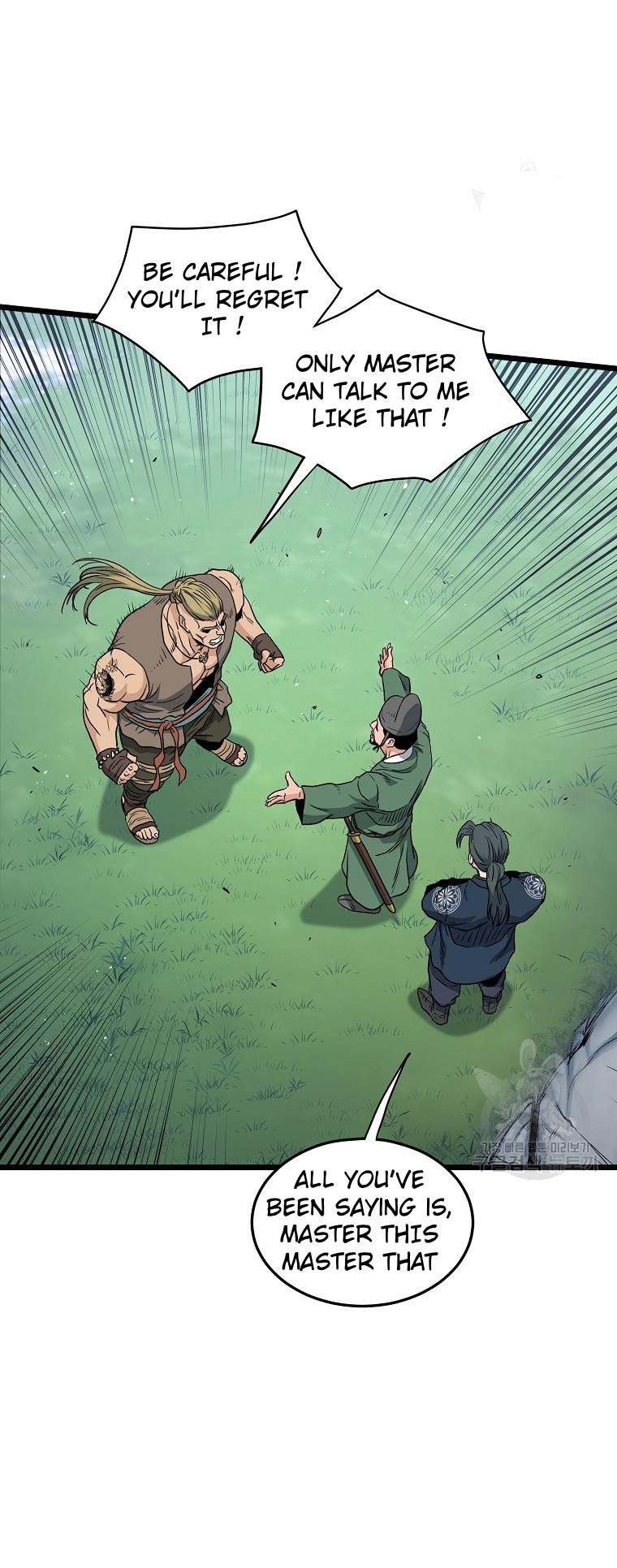 Read Log-in Murim EN Manga Online